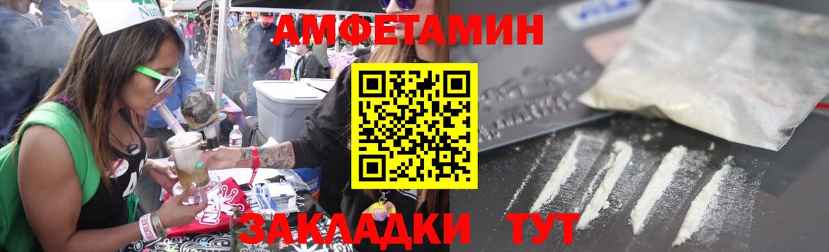 Смоленск  АМФ VHQ  Вход с VPN 