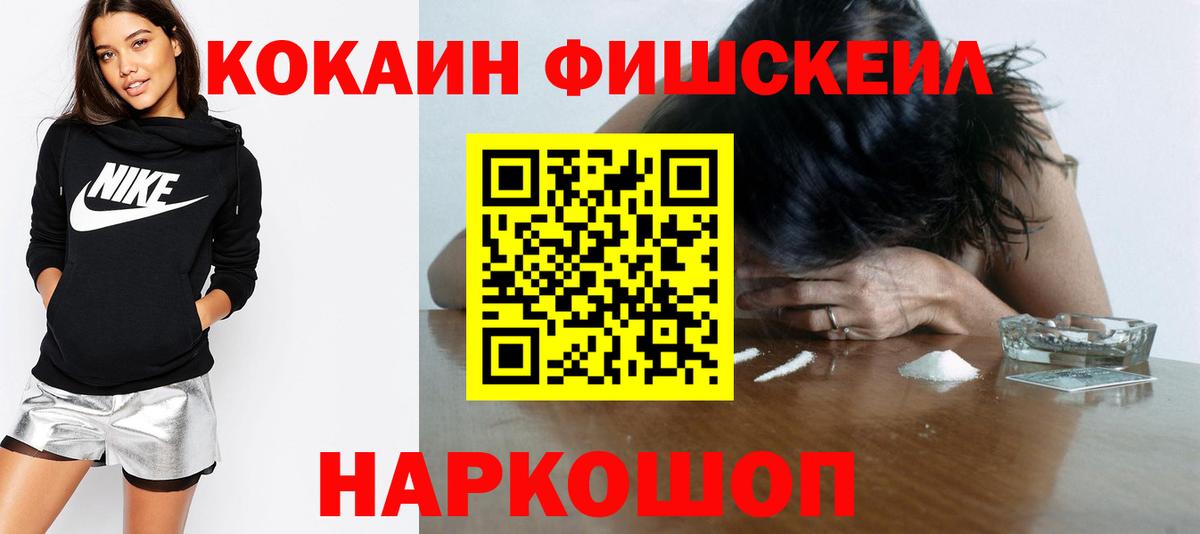 Смоленск  COCAIN 98%  Cocaine 97%  Вход с VPN 