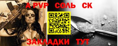 эйфоретик Бузулук