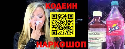 эйфоретик Бузулук
