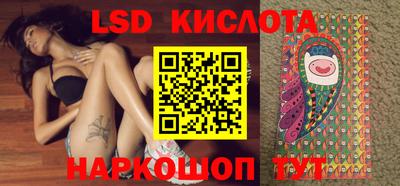 эйфоретик Бузулук