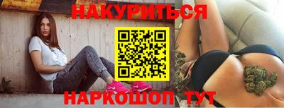 эйфоретик Бузулук