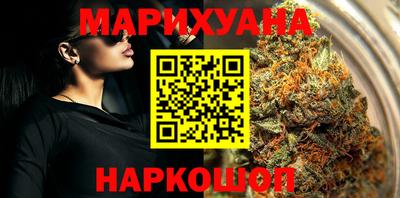 эйфоретик Бузулук
