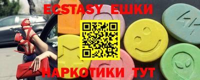 эйфоретик Бузулук