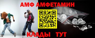 эйфоретик Бузулук