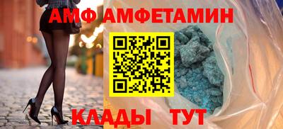 эйфоретик Бузулук