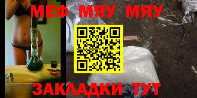 эйфоретик Бузулук