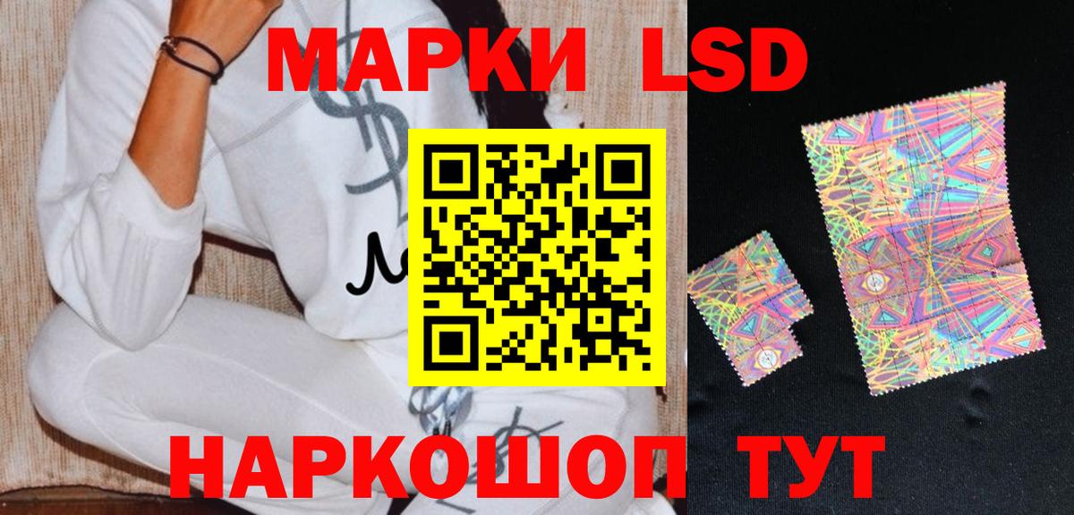 ЛСД экстази ecstasy Смоленск