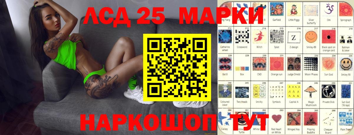 Лсд 25 экстази  Вход с VPN  ЛСД экстази кислота  МЕГА зеркало  LSD-25 экстази ecstasy  Смоленск 