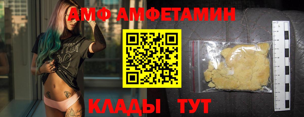 Метамфетамин кристалл Смоленск