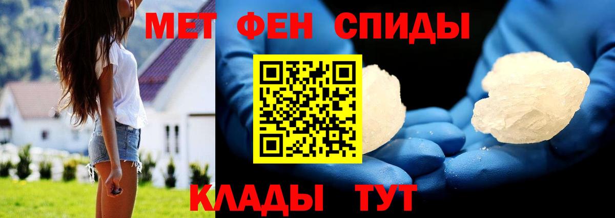 Смоленск  Первитин  Вход с VPN  Метамфетамин Декстрометамфетамин 99.9% 