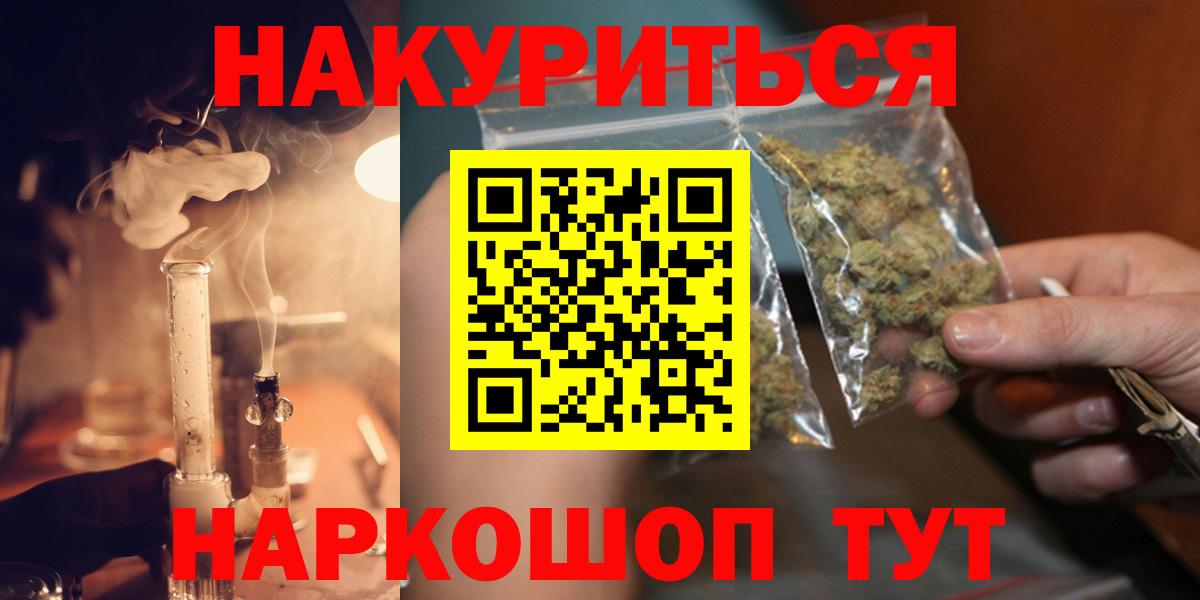 Каннабис семена  Каннабис AK-47  Вход с VPN  Смоленск  Бошки марихуана семена 
